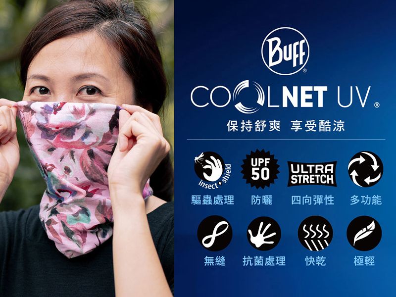 COOLNETbug-1.jpg