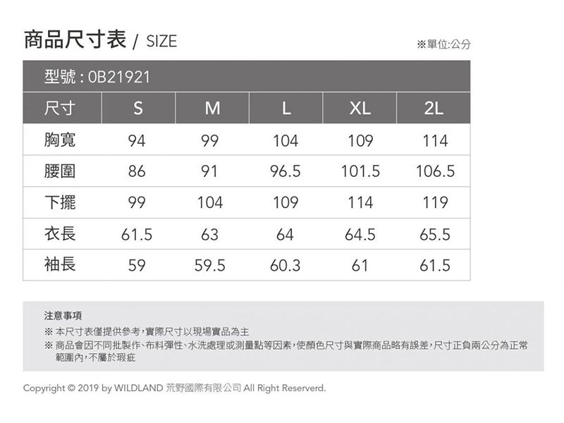 0b21921-size.jpg