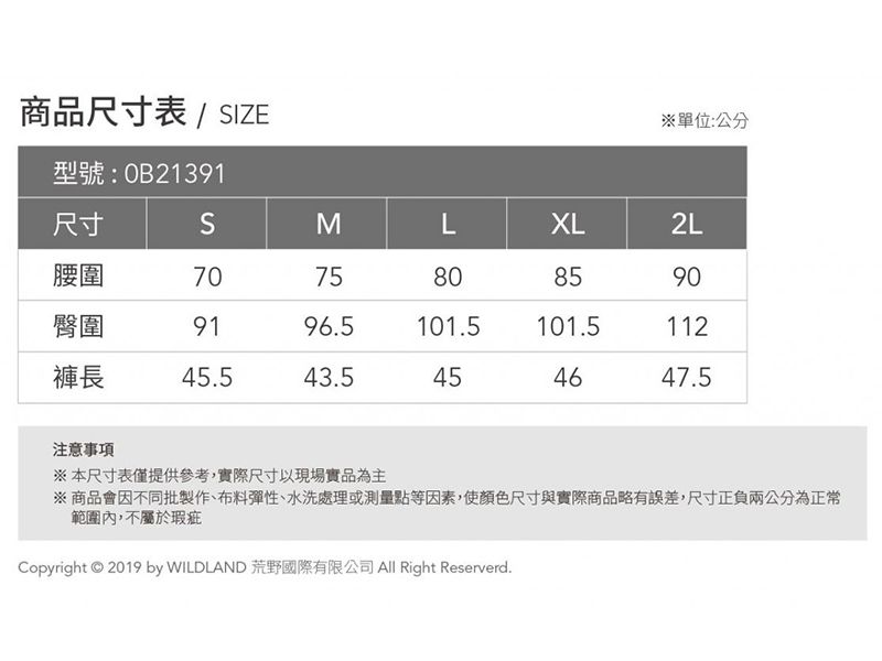 0b21391-size.jpg